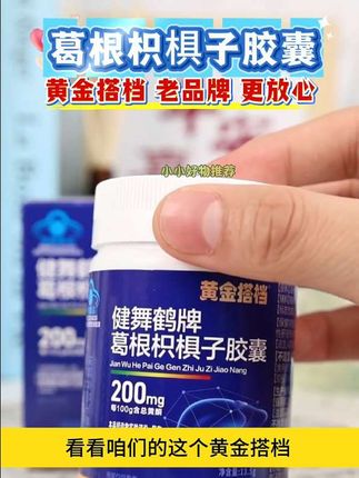 #好物推荐🔥 #好东西一起分享 #种草 #热门 #好物分享
