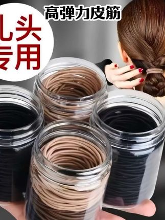 新款高弹力基础款皮筋日常百搭通勤扎发发圈耐用不伤发不扯发发绳#发饰发绳 #扎发发圈 #不伤发不扯发发绳 #高弹力皮筋