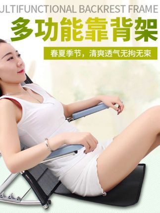 #靠背椅#床上靠背支架椅#老人卧床瘫痪病人椅#扶手靠背架可调防滑