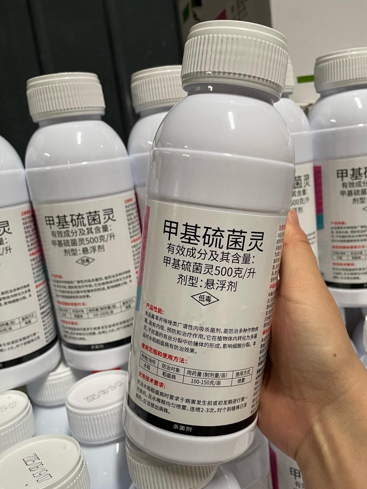 水稻稻瘟病天敌来啦💥 甲基硫菌灵必须拥有姓名! 家人们,种水稻总被稻瘟病搞心态?别慌❗ 这款甲基硫菌灵悬浮剂,苯并咪唑类广谱内吸杀菌剂,简直是稻瘟病的“天敌”🌾 ✅内吸+预防+治疗,三位一体守护水稻 ✅抑制病菌有丝分裂,从根源断病源 ✅500克/升高含量,低毒还超高效 水稻田喷一喷,稻瘟病退!退!退! 不管是病害发生前预防,还是初期治疗,兑水一喷,连喷2 - 3次,水稻直接支棱起来🌱 种水稻的老铁赶紧备上,让稻瘟病再也没法霍霍咱的收成~ #水稻种植 #稻瘟病防治 #甲基硫菌灵 #农业好帮手 #植保知识