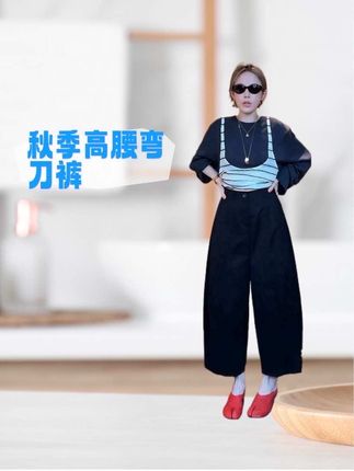 梨形姐妹闭眼入!弯刀萝卜裤秒变腿精 #早秋冷冽又随性的气质穿搭 #高级感穿搭 #时尚休闲穿搭 #简约大气