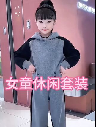 #我要上热门 #潮童穿搭 #女童套装 #生女儿就是用来打扮的 #童裝 @抖in宝贝计划 @DOU+上热门