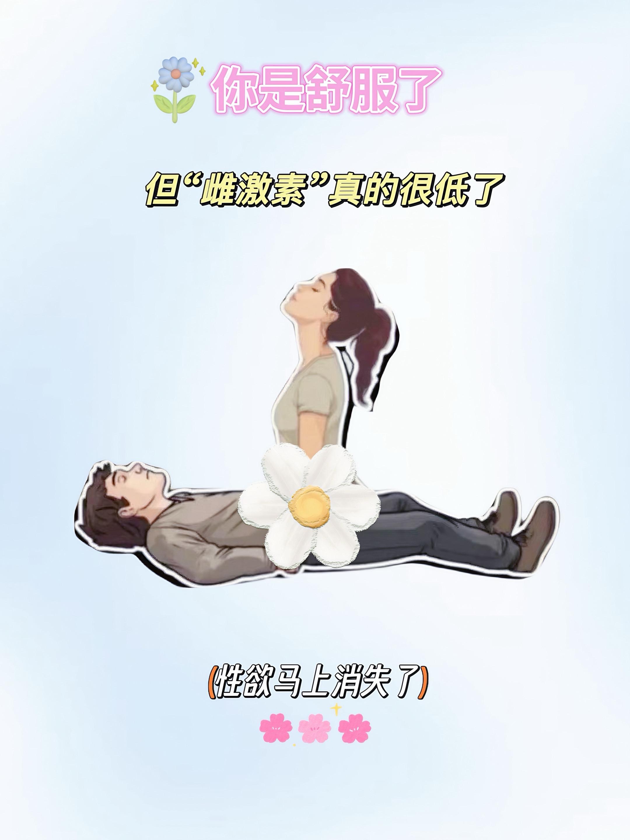建议女孩子少喝奶茶把奶茶换成它去了解了解黄体酮的重要性!!!#仙女都在喝什么#喝出好气色#女生必备#饮品#天然黄体酮