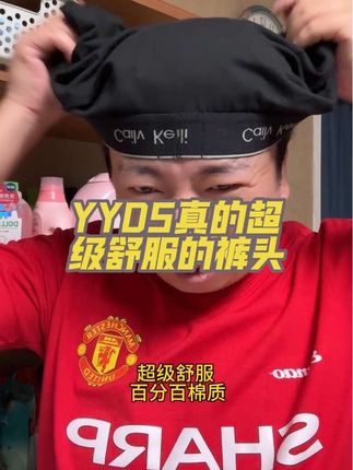 #好物推荐🔥