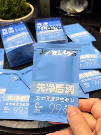 这才是落实到细节的爱!快艾特你男朋友买呀!#娇点湿巾 #湿巾