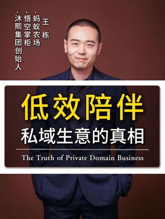 私域生意的真相:赚感情的钱,就得“浪费时间”|黑玛瑙串298,好货不贵#低效陪伴 #私域生意真相 #私域信任变现 #黑玛瑙串 #高性价比饰品