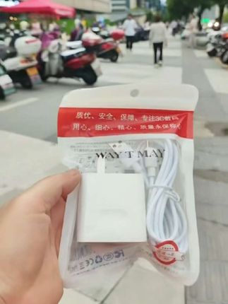 #充电器#快充#超级快充,厂家直发3c认证,多重保护低温快充,适用于华为荣耀安卓系手机