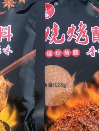 鸿运达烧烤料蘸料#烧烤料 #妈呀太香了 #灵魂蘸料 #舌尖上的味道 #烧烤蘸料