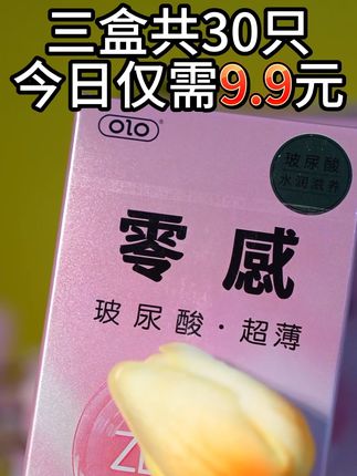 没有女生会不爱!因为真的太舒服了! #强烈推荐 #好物种草 #优惠活动火爆进行中 #抖音推荐 #热门