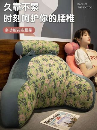 三层纱床头靠垫,软包护腰靠枕,大靠背孕妇沙发抱枕,宿舍床上看书枕头#靠枕#柔软舒适