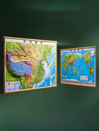 #地图#立体地图#凹凸地图#立体地形图#学习用品