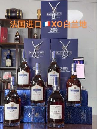 法国进口高端洋酒。一手货源工厂直发原箱发货 #洋酒 #中秋节 #奢侈品 #白酒 #酒