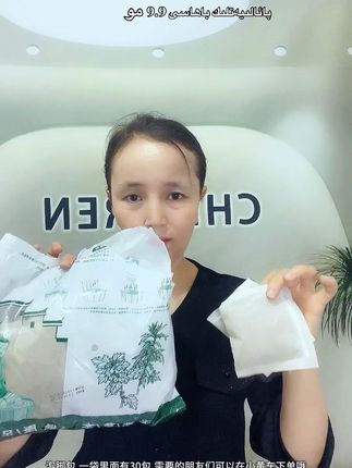 #每天好物分享#泡脚包#每天好物分享