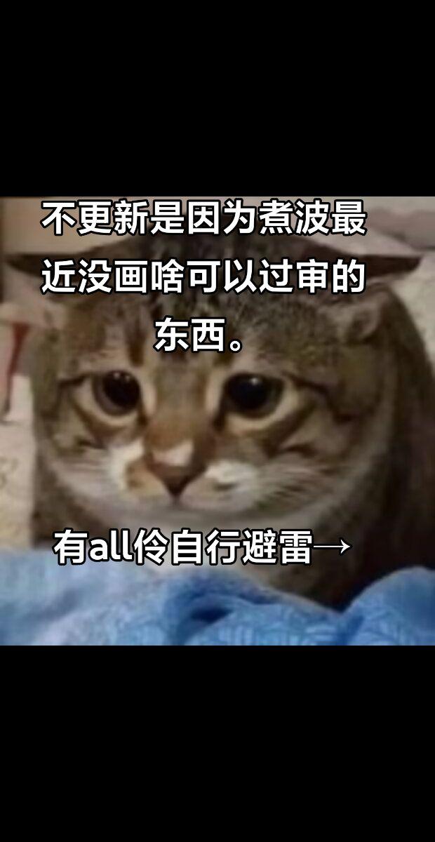 嗯就是嗯!#all伶 #陈伶