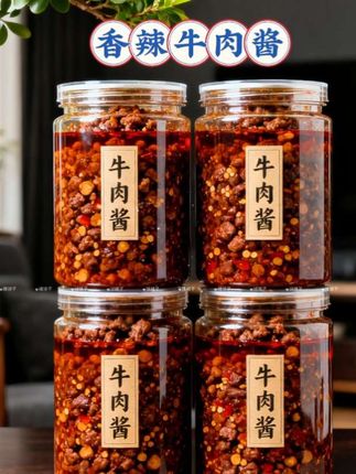 #下饭神器 #下饭菜 #美味下饭菜 #谁懂这一口的好吃程度 #香辣牛肉酱 @DOU+上热门 @DOU+小助手