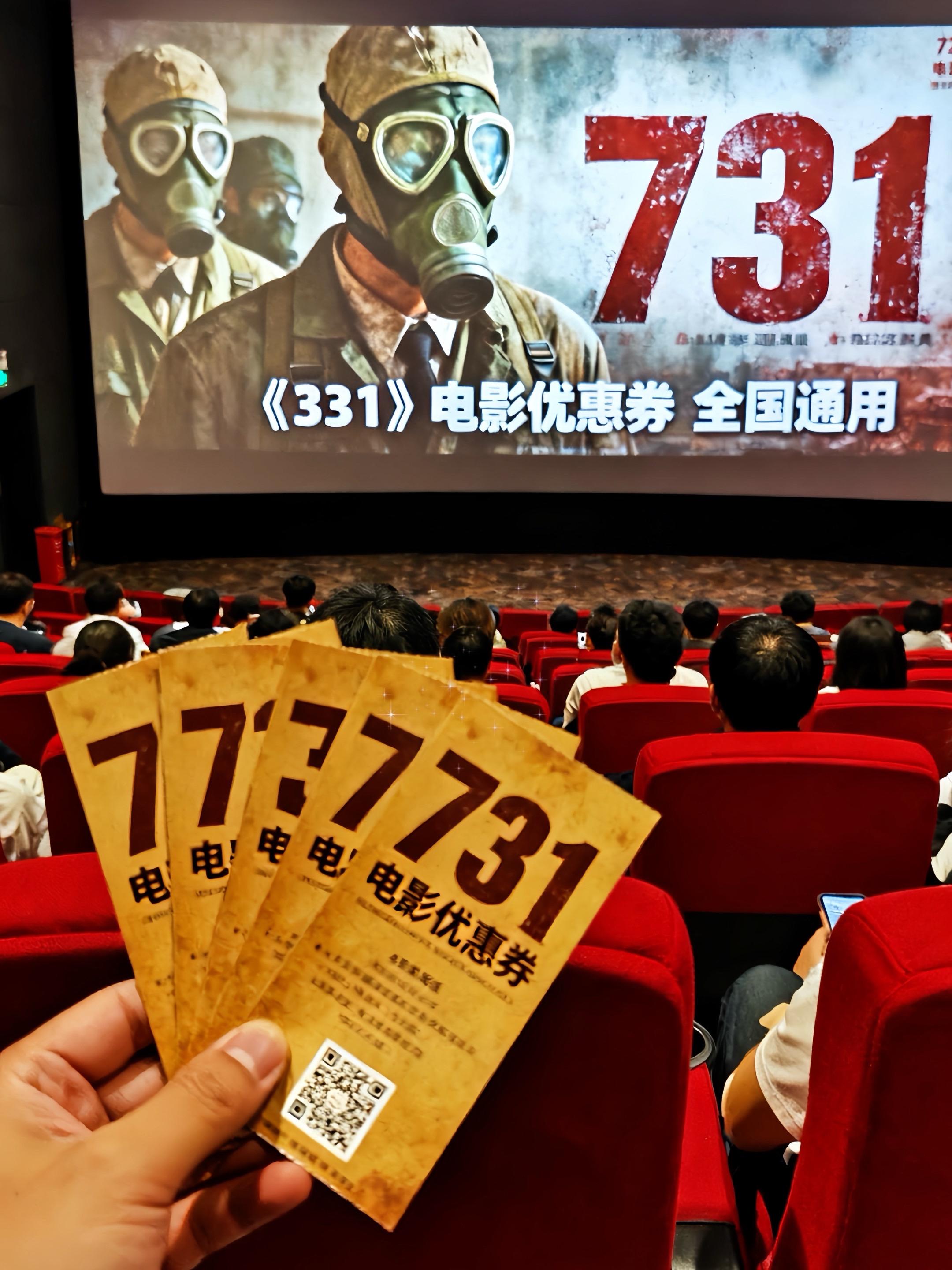 想真正走进那段刻骨铭心的历史?电影《731》正在热映!用镜头还原真相,以光影告慰先辈。抖音电影优惠券已上线,团购购票更划算,邀你一同铭记,从未敢忘。#电影731 #731电影 #抖音电影优惠券