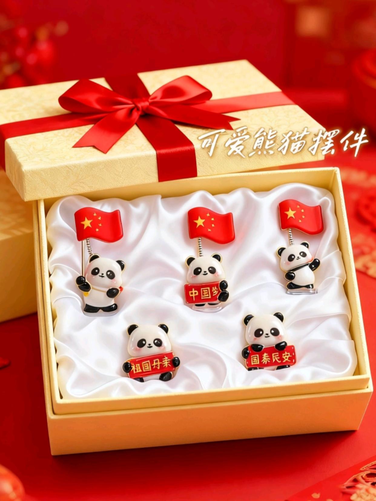 新款爱国熊猫红旗装饰车内中控台红旗摆件办。#车载好物 #汽车摆件 #这也太好看了
