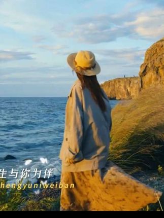 #歌曲期许 #我平平无奇却有陪你的勇气 “遗憾的事情太多了,而人生最大的遗憾,就是在过去中打捞遗憾”
