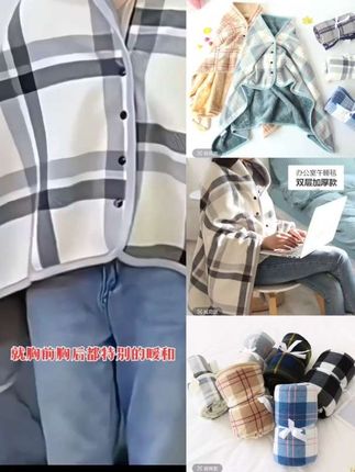 多功能披肩毯,毛毯盖毯两用披风,办公室午睡毯,加厚保暖斗篷#沙发毯子