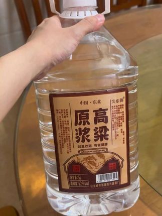 高梁原浆大桶酒关东御,到手5斤接近10斤装,四个度数可以选择,厂家发送的大福利,趁着这么合适,赶紧抢##纯粮酿造#好酒推荐#好喝不贵#清香型白酒