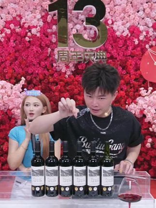 #红酒#强烈推荐#好物推荐🔥 #许华升 #许华升不锈钢