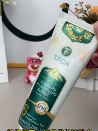 泰国进口草本修护多效牙膏正装1支