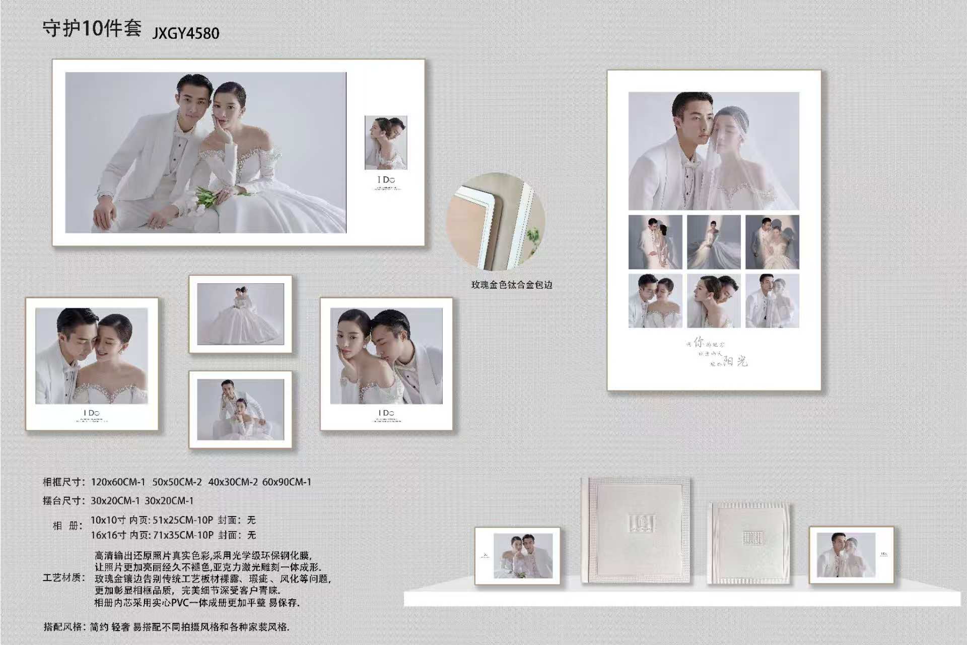 源头工厂直销…新品上新……爆款热卖中……专业精修设计……制作全家福…婚纱照.儿童照.宝宝照.手机生活照……集体照…毕业册…水晶放大框.组合框.摆台.水晶相册.相框.海报……提供底片即可制作