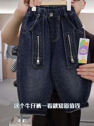 秋季男童牛仔裤#悠悠童话童装