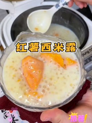 夏日甜品西米露 夏天到了,我隔三差五都会给孩子们煮西米露,清凉解暑,孩子们就特别爱吃。#西米露 #绿豆西米露 #杨枝甘露