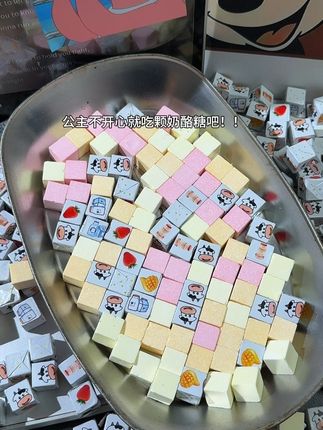 这价到手120颗方块奶酪糖,随便怎么吃都不心疼!酸酸甜甜奶香浓郁!不开心就来一颗 #方块奶酪糖 #奶酪方块糖 #奶酪糖