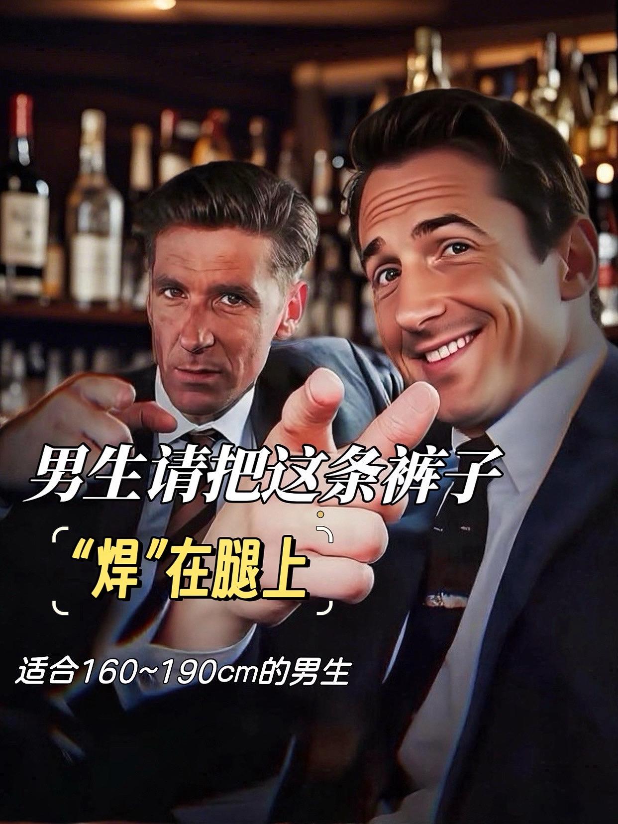 #工装裤 #ootd穿搭 #百搭裤子 #男士休闲裤 #腿粗的男生适合穿什么裤子