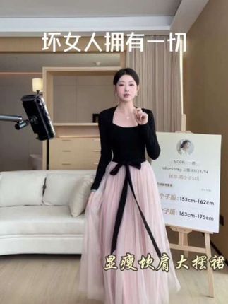 『坏女人拥有一切』连衣裙气质千金掐腰显瘦坎肩温柔大摆裙 #连衣裙 #气质千金 #掐腰显瘦 #温柔大摆裙 #怎么穿才好看