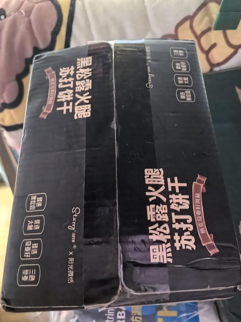 口感味道:不错 包装品质:可以的 保质期:好 商品分量:足够 性价比:赞赞赞赞#我在抖音买买买