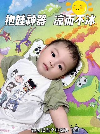 有了这个孩子脖子那再也不红了! #宝妈分享 #超实用 #喂奶 #喂奶神器 #养娃