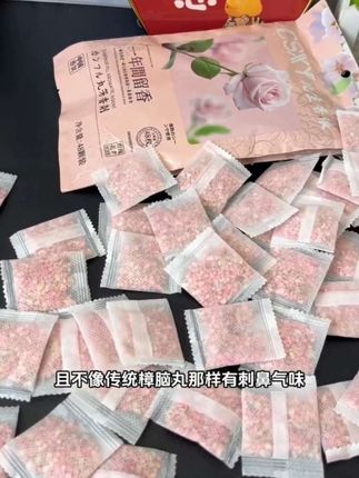 #衣柜香包 室内#芳香剂 去除异味 久留香抽屉 #香薰【央妈推荐】【花香樟脑丸】