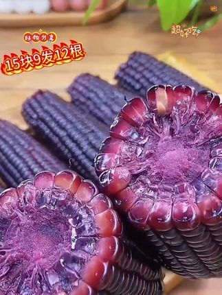 黑糯玉米#粗粮 #软糯香甜 #糯玉米 #快来一起尝个鲜 #解馋