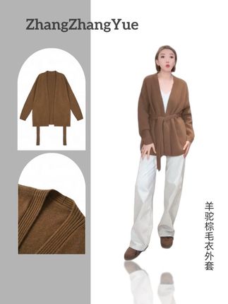 温柔羊驼棕!宽松毛衣外套,解锁慵懒时髦感#毛衣外套 #高级感穿搭 #慵懒风穿搭 #优雅气质 #女神搭配
