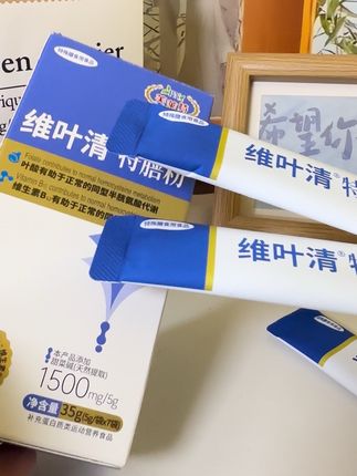 #维叶清 #特膳粉