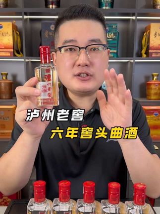 #中秋节送礼佳品 #纯粮酿造 #高品质白酒 #送礼白酒推荐 #好酒推荐