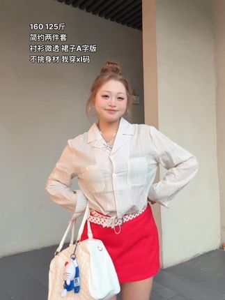 #夏天该有的样子 #今日穿搭 #夏日穿搭 #温柔穿搭 #通勤搭配