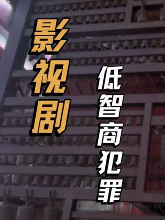 方庸我找到编钟了 刘备@王沛禄 我搞了点编钟 收不!
朱亦飞 霍正@宋熹 咱能挣多少钱!
#低智商犯罪#编钟##古代建筑之美
#中国古建筑的天花板 #建筑结构之美