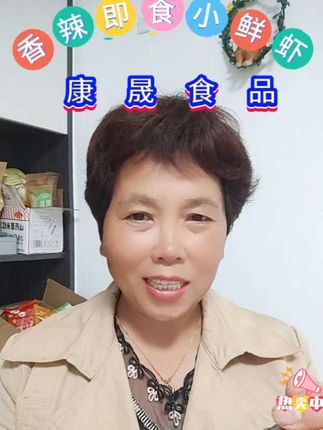 威海特产即时小鲜虾虾米海鲜酱香辣虾仔酱虾子拌面拌饭酱下饭菜