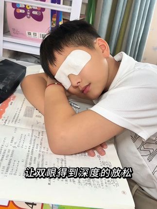 家里有用眼过多的小朋友 真的可以备上一盒#闪亮 #眼贴 #闪亮眼贴 #叶黄素护眼 #闪亮护眼贴