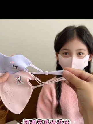 库洛米秋冬季儿童保暖口罩男女童3到12岁小孩防寒风防尘户外面罩#儿童秋冬口罩 #儿童可调节口罩 #宝宝口罩