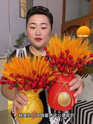#家居摆件 #创意摆件 #黄金麦穗#黄金麦穗干花 #超便宜