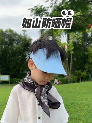 不管是旅行还是户外,如山家这种空顶防晒帽真的是绝绝子,不会轻易变形还能做到真正防晒。#遮阳防晒 #如山防晒帽 #夏日必备