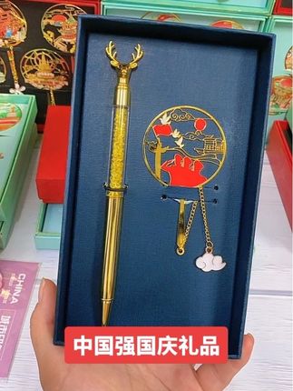 #原创视频 #好物分享 金属镂空书签,设计立体,笔装套盒,送家人送朋友,国庆礼品书签