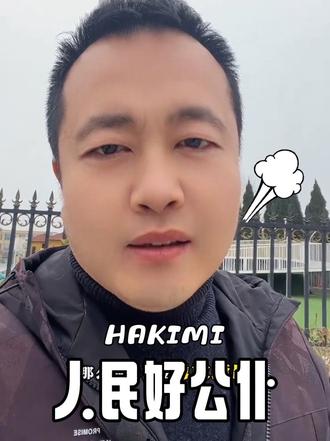 线上听民生,线下办实事,蓝山县出了位好书记 #老百姓关心的话题 #民生关注 #人民公仆 @DOU+上热门