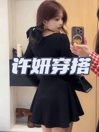 #黑色高级感穿搭 #显瘦搭配 #今日穿搭 #黑色系穿搭 #温柔穿搭