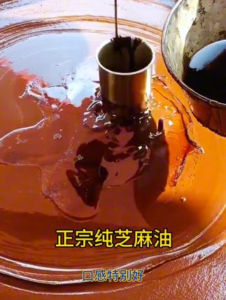 安徽颍上纯芝麻香油,传承经典风味。 精选当地纯芝麻,颗颗饱满醇香。采用传统小磨水代法工艺,历经筛选、炒香、磨浆等多道工序,低温研磨,很大程度保留芝麻营养与原香,其色泽金黄剔透,香气浓郁醇厚,一滴入菜,瞬间唤醒味蕾。无论是凉拌清脆蔬菜,还是热炒鲜香佳肴,亦或是为汤品点睛,都能让菜肴增色不少,呈现独特迷人风味,无任何添加剂,健康食品,是厨房中的健康调味佳品,颍上纯芝麻香油,用纯粹的味道,诠释着家乡的温暖与美好,为每一顿家常便饭增添别样精彩。#安徽 #颍上 #美食 #芝麻油 #抖音美食创作者